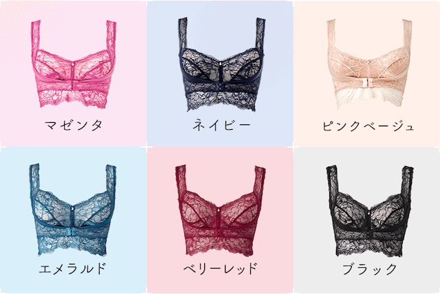 凛とルームブラ　カラー