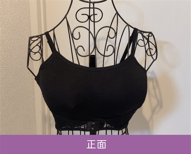 セルノートナイトブラ