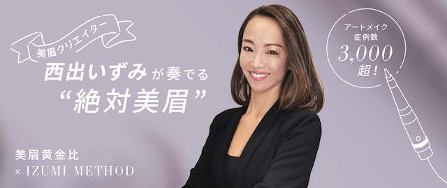 クリスティーナクリニック銀座