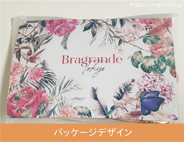 ブラグランデ デザイン