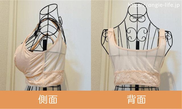 ブラグランデ 側面 背面