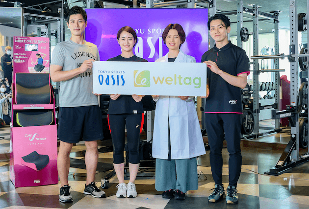 チーム型オンラインパーソナルトレーニング「weltag」誕生!自宅で健康&キレイな私に