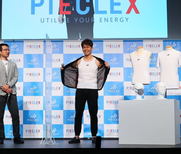 着るだけでテクノロジー体感と環境貢献ができる”でんきのせんい”「PIECLEX」って?