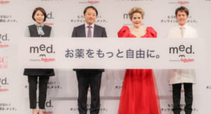 デヴィ夫人もおすすめ!美容の悩みも相談できるオンライン診療サービスを取材 デヴィ夫人もおすすめ!美容の悩みも相談できるオンライン診療サービスを取材