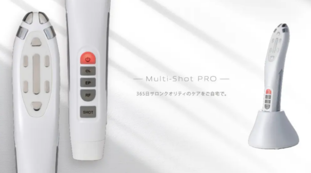 Multi-Shot PRO（マルチショットプロ）