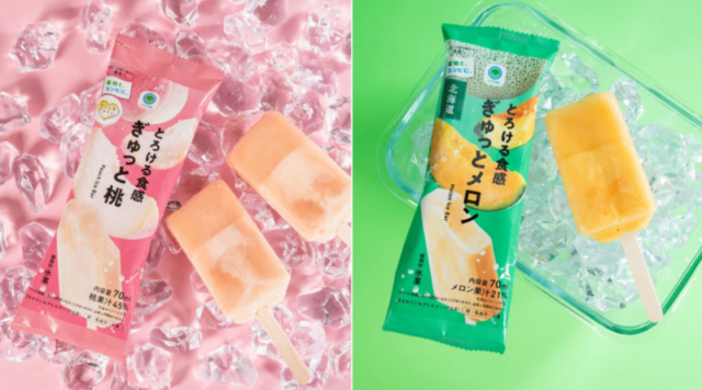 ファミマル「とろける食感　ぎゅっと桃・ぎゅっとメロン」