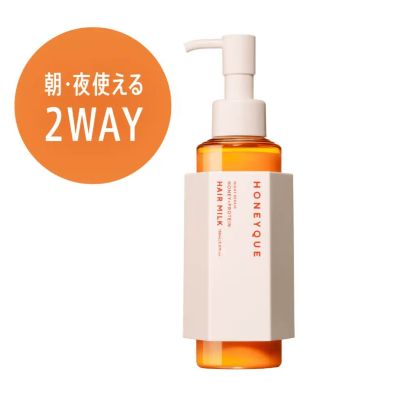 ハニーク　ナイトリペア 2WAY ヘアミルク モイスト（キンモクセイの香り）