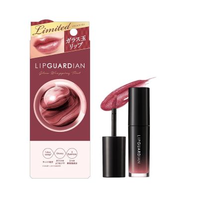 《リップガーディアン》上品なフィグベージュ×ガラスのようなちゅるんリップ