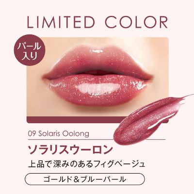 《リップガーディアン》上品なフィグベージュ×ガラスのようなちゅるんリップ