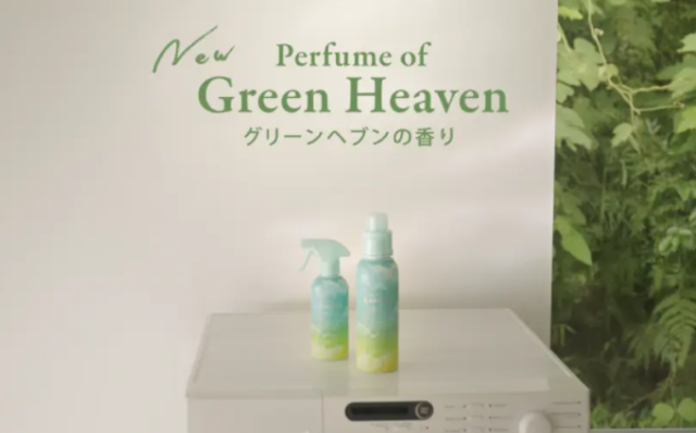 ラボン