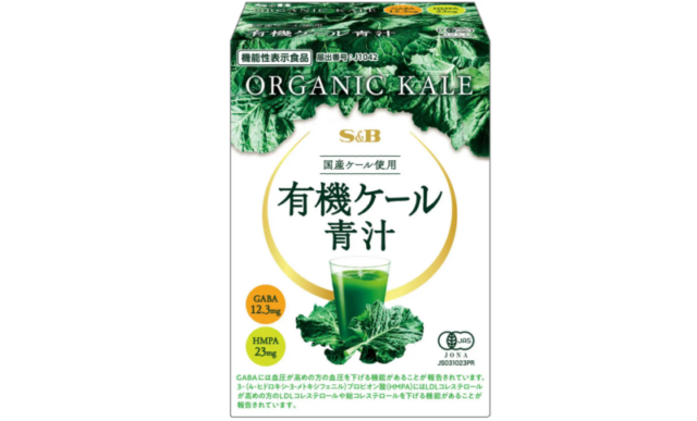 有機ケール青汁