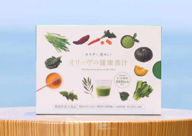 カラダに美味しい オリーヴの健康青汁