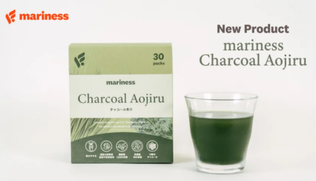 チャコール青汁