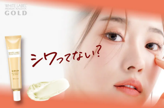 ハリもっちりーな