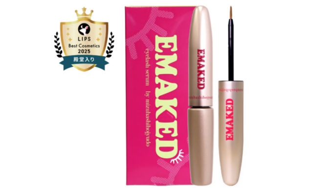 EMAKED(エマーキット)