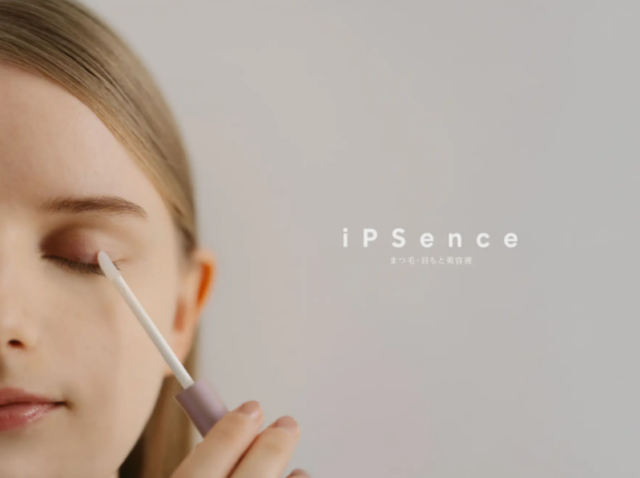 iPSence ラッシュブースター