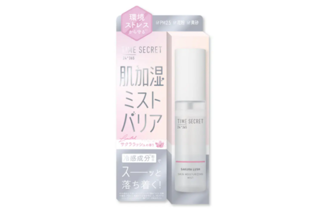 タイムシークレット　肌加湿ミスト　バリア　サクララッシュの香り