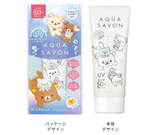 バリアUVジェル